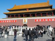 Beijing Guide